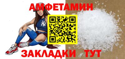 синтетический гашиш Гусиноозёрск