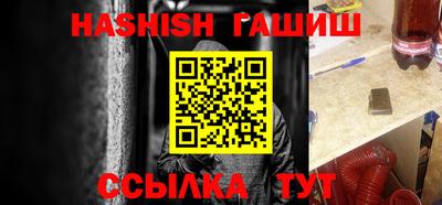 каннабис Гусев