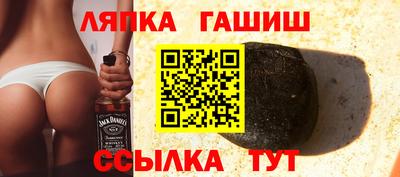 синтетический гашиш Гусиноозёрск