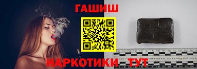 синтетический гашиш Гусиноозёрск