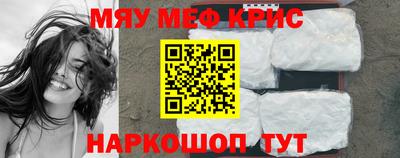синтетический гашиш Гусиноозёрск