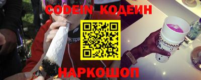 синтетический гашиш Гусиноозёрск