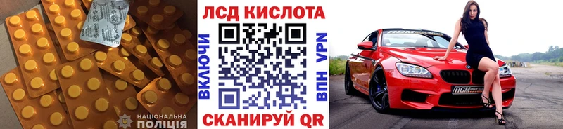 купить  сайты  Киржач  ЛСД экстази ecstasy 