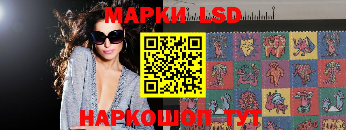 Лсд 25 экстази кислота Киржач