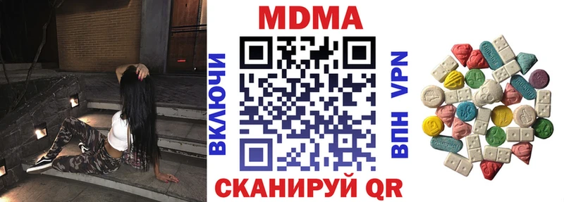 MDMA молли  KRAKEN tor  Киржач 