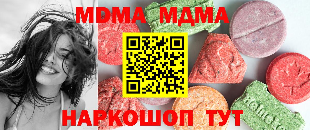 Гашиш  Киржач  Марихуана  Codein  МЕФ кристаллы  Кокаин  Вход с VPN 