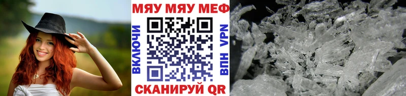 где найти Киржач МЕФ VHQ