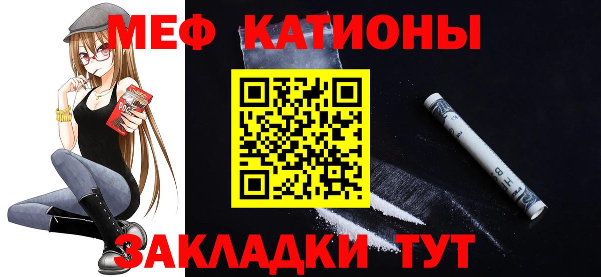 Киржач  Мефедрон  Вход с VPN  Мефедрон мяу мяу 