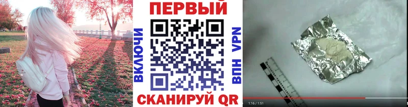 Первитин Methamphetamine Киржач