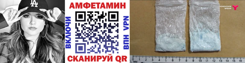 Метамфетамин кристалл Киржач