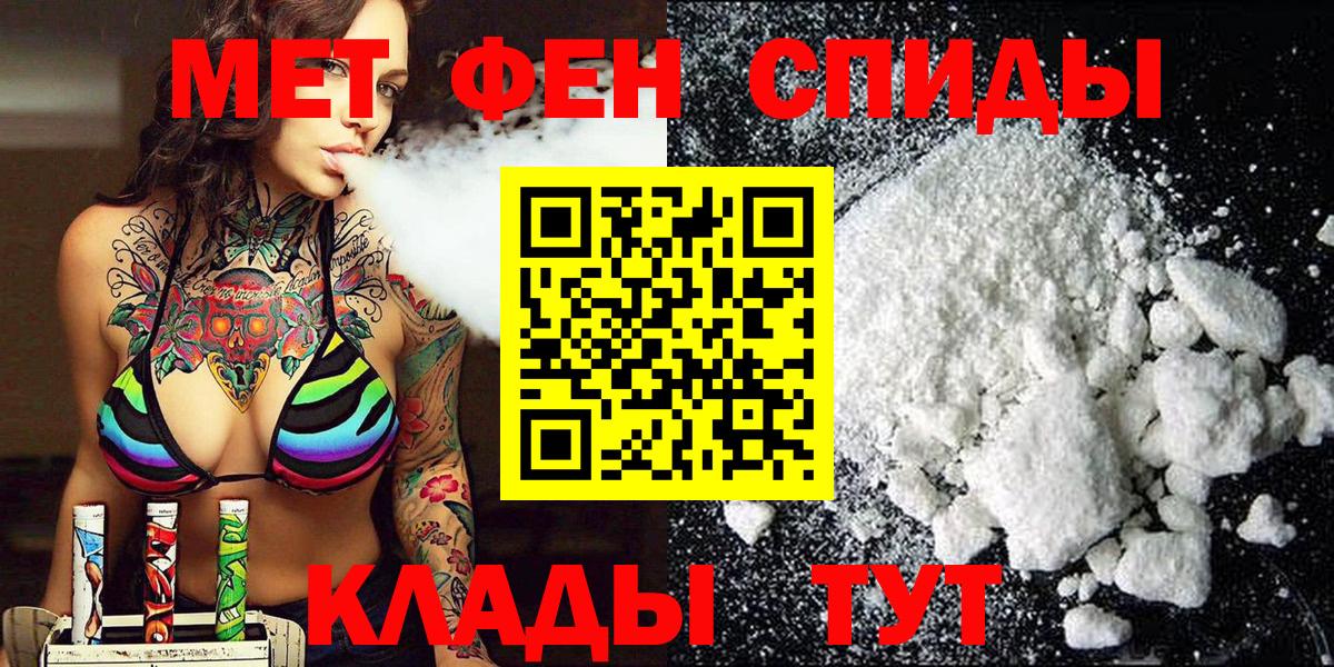 Метамфетамин витя  Метамфетамин витя  Киржач  Вход с VPN 