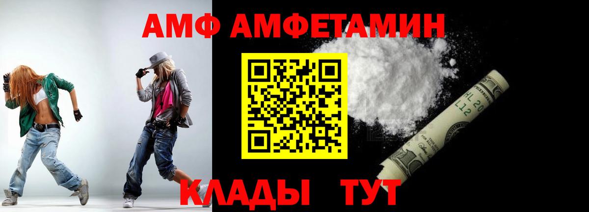 Метамфетамин Декстрометамфетамин 99.9% Киржач