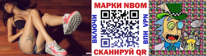 Наркотические марки 1500мкг  купить наркотики сайты  Киржач 