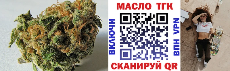МЕГА ТОР  купить наркоту  Киржач  ТГК концентрат 