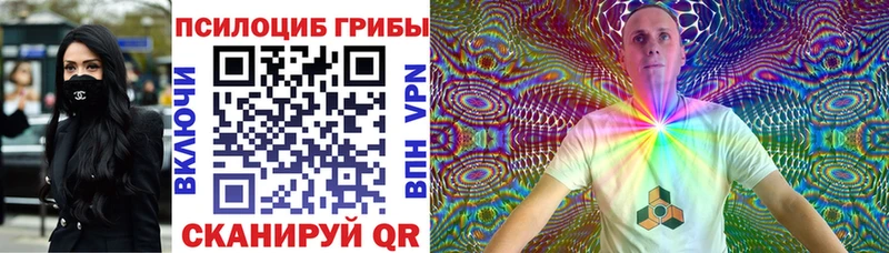 Псилоцибиновые грибы ЛСД  OMG как зайти  Киржач 