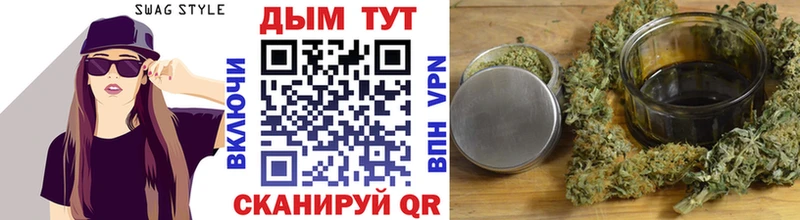 Канабис OG Kush  Киржач 