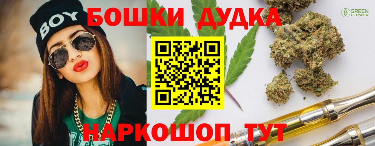 Канабис LSD WEED Киржач